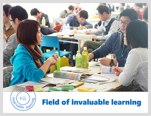 Field of invaluable learning